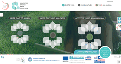 Desktop Screenshot of digitalschool.minedu.gov.gr